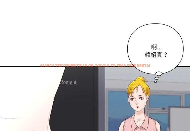 查看漫画如果還有明天？ - 第16話 - tymanga.com中的4731336图片