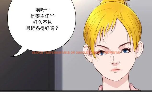 查看漫画如果還有明天？ - 第16話 - tymanga.com中的4731339图片