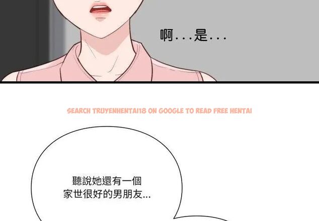 查看漫画如果還有明天？ - 第16話 - tymanga.com中的4731342图片
