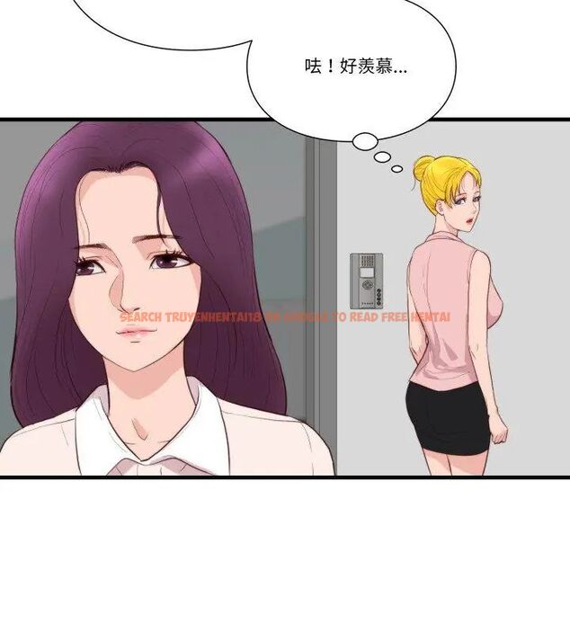 查看漫画如果還有明天？ - 第16話 - tymanga.com中的4731343图片