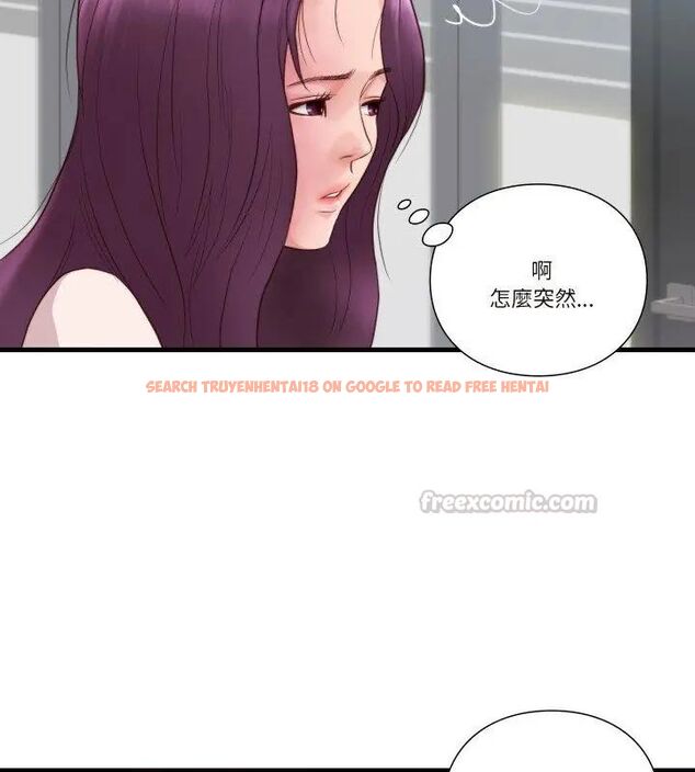 查看漫画如果還有明天？ - 第16話 - tymanga.com中的4731346图片