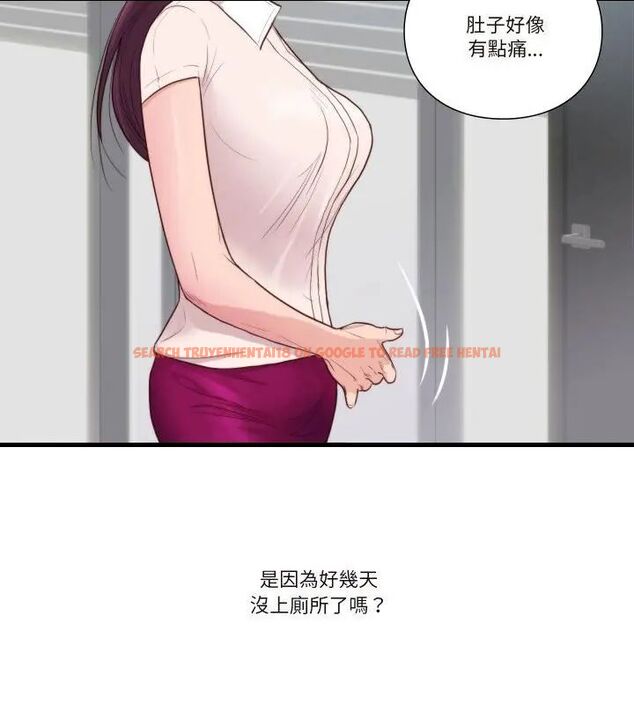 查看漫画如果還有明天？ - 第16話 - tymanga.com中的4731347图片