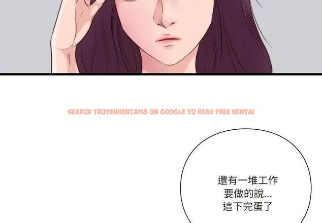 查看漫画如果還有明天？ - 第16話 - tymanga.com中的4731351图片