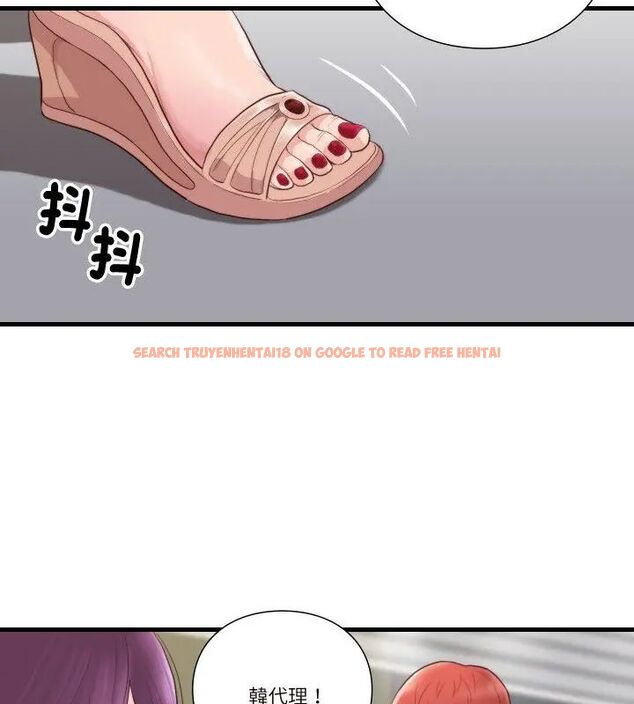 查看漫画如果還有明天？ - 第16話 - tymanga.com中的4731352图片