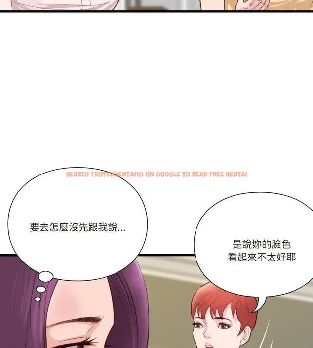查看漫画如果還有明天？ - 第16話 - tymanga.com中的4731355图片