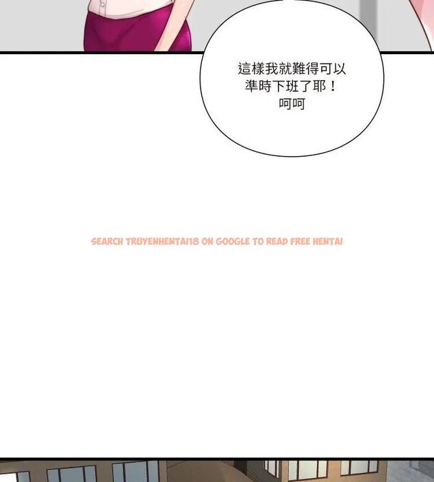 查看漫画如果還有明天？ - 第16話 - tymanga.com中的4731358图片