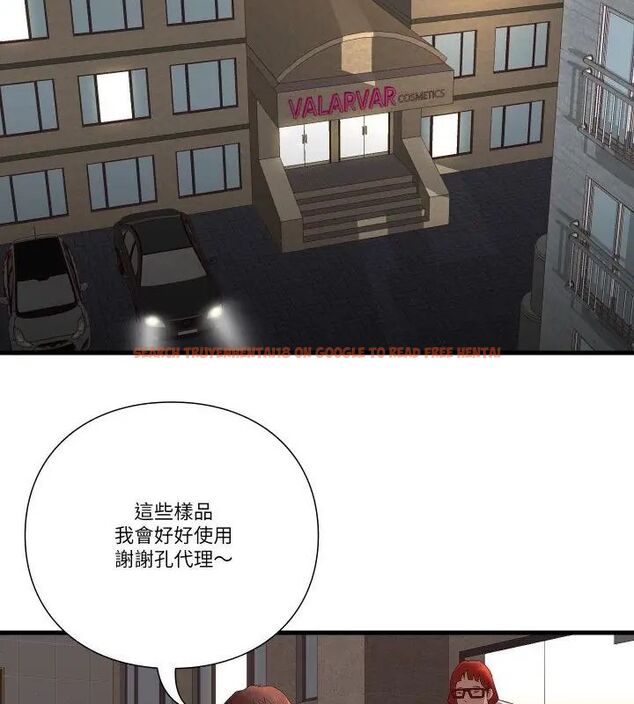 查看漫画如果還有明天？ - 第16話 - tymanga.com中的4731359图片