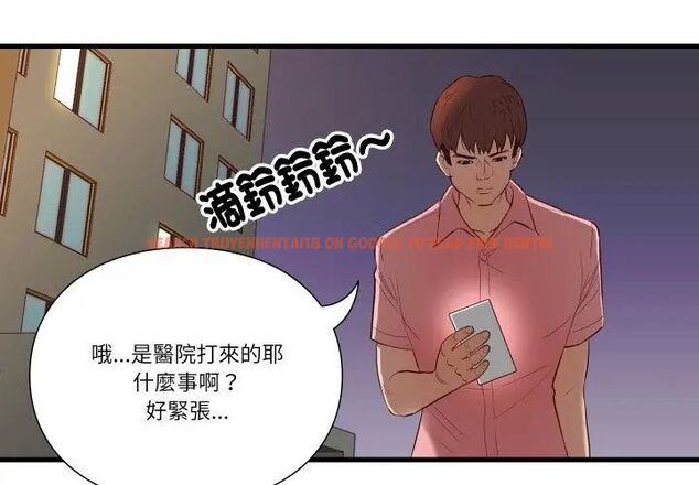 查看漫画如果還有明天？ - 第16話 - tymanga.com中的4731363图片