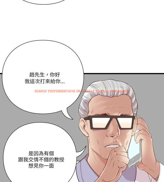 查看漫画如果還有明天？ - 第16話 - tymanga.com中的4731364图片