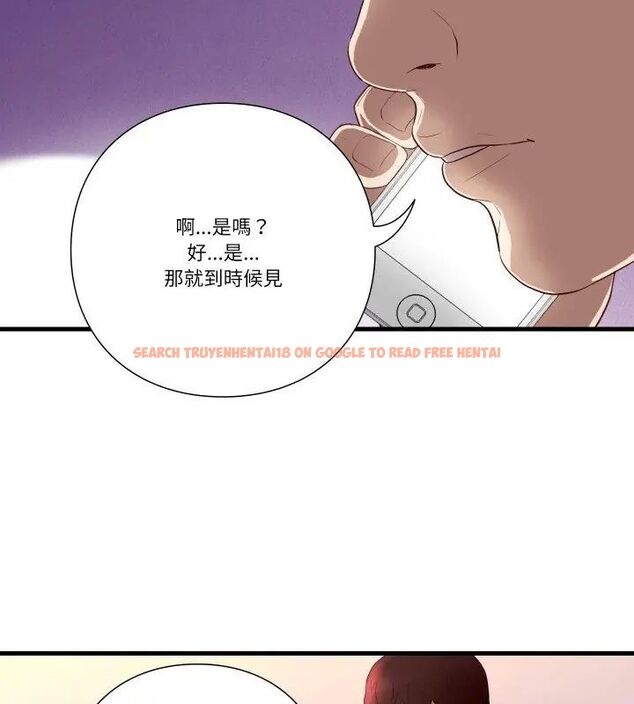 查看漫画如果還有明天？ - 第16話 - tymanga.com中的4731367图片