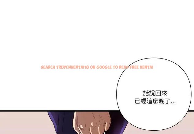 查看漫画如果還有明天？ - 第16話 - tymanga.com中的4731369图片