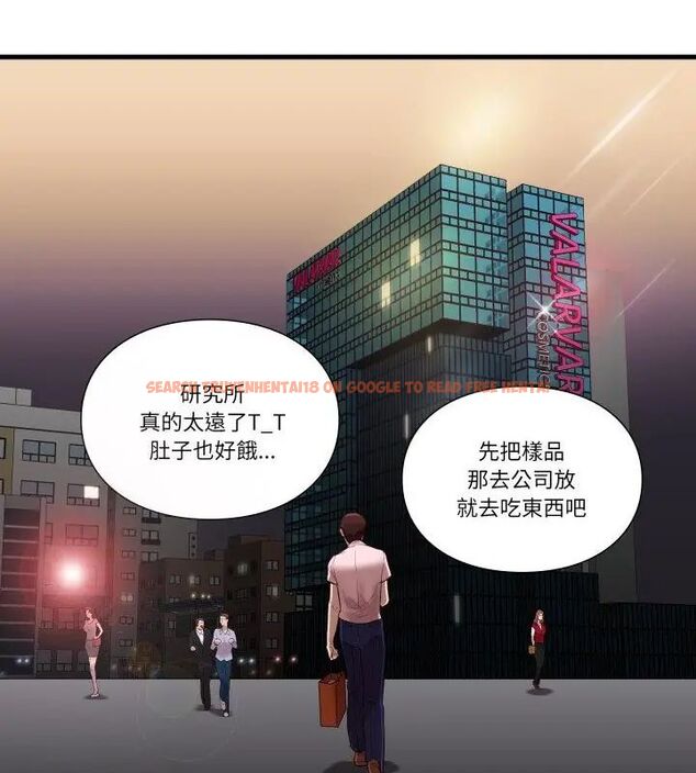 查看漫画如果還有明天？ - 第16話 - tymanga.com中的4731371图片