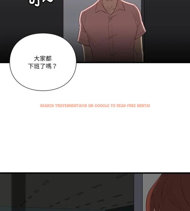 查看漫画如果還有明天？ - 第16話 - tymanga.com中的4731374图片
