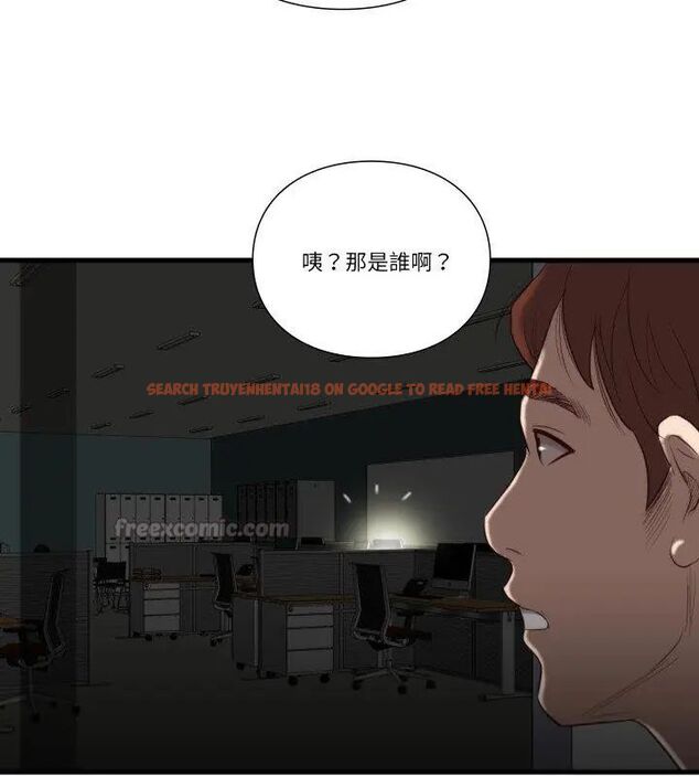 查看漫画如果還有明天？ - 第16話 - tymanga.com中的4731376图片