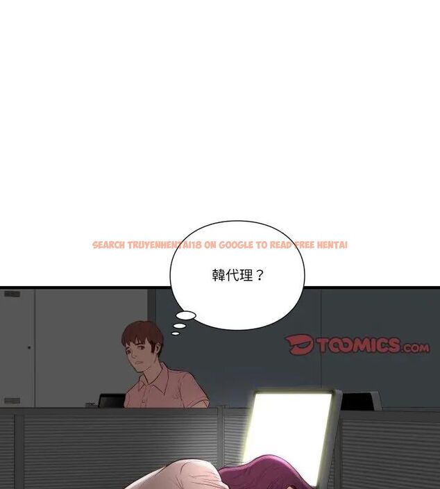 查看漫画如果還有明天？ - 第16話 - tymanga.com中的4731377图片