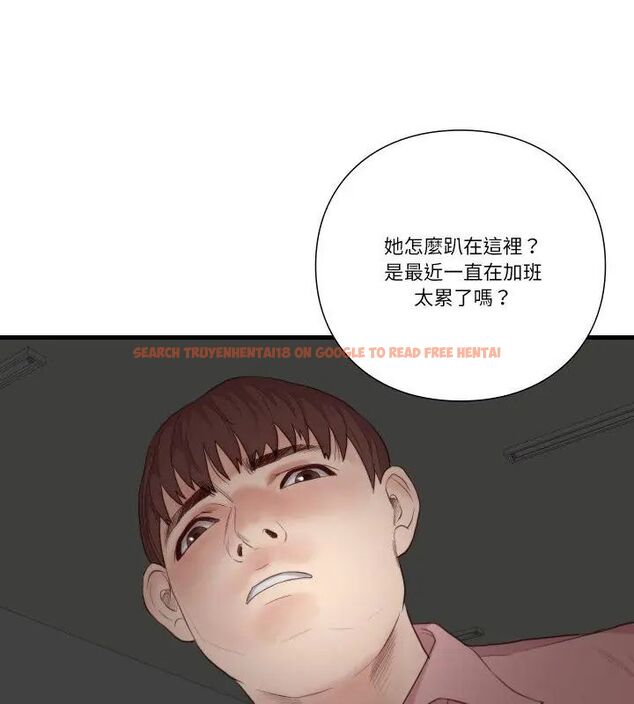 查看漫画如果還有明天？ - 第16話 - tymanga.com中的4731379图片