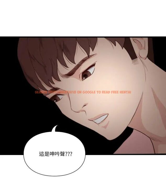 查看漫画如果還有明天？ - 第16話 - tymanga.com中的4731382图片