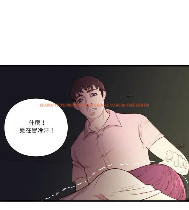 查看漫画如果還有明天？ - 第16話 - tymanga.com中的4731383图片