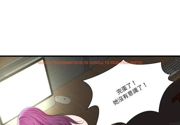 查看漫画如果還有明天？ - 第16話 - tymanga.com中的4731387图片