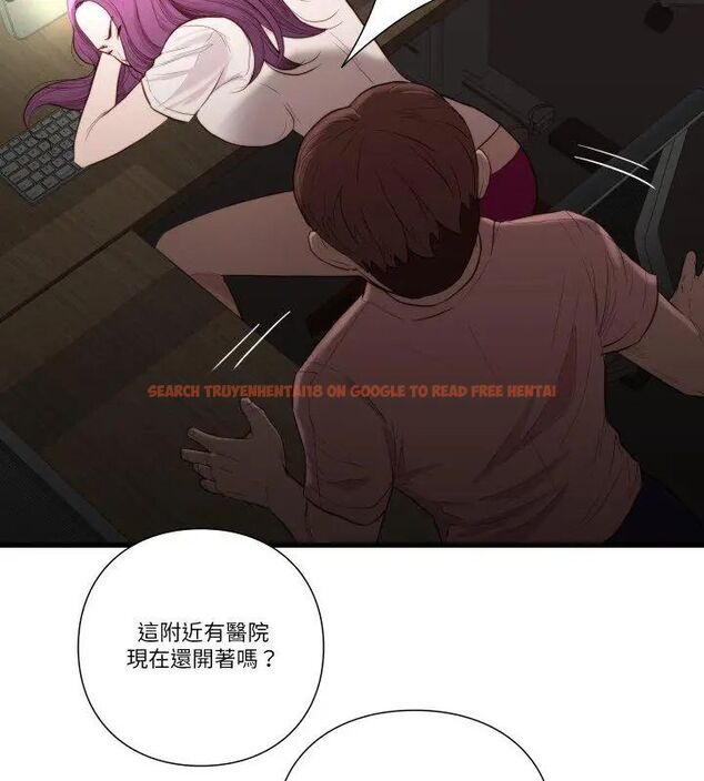 查看漫画如果還有明天？ - 第16話 - tymanga.com中的4731388图片