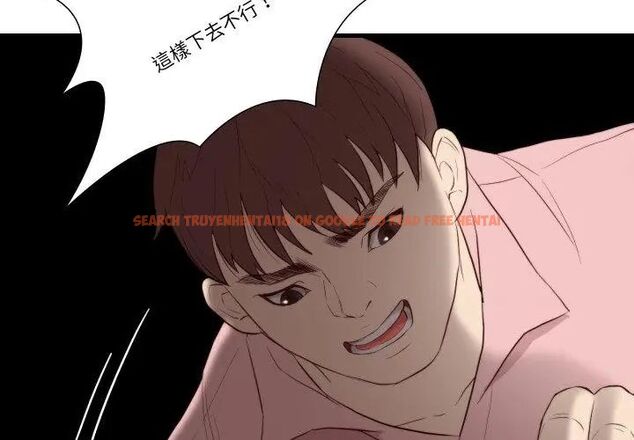 查看漫画如果還有明天？ - 第16話 - tymanga.com中的4731390图片