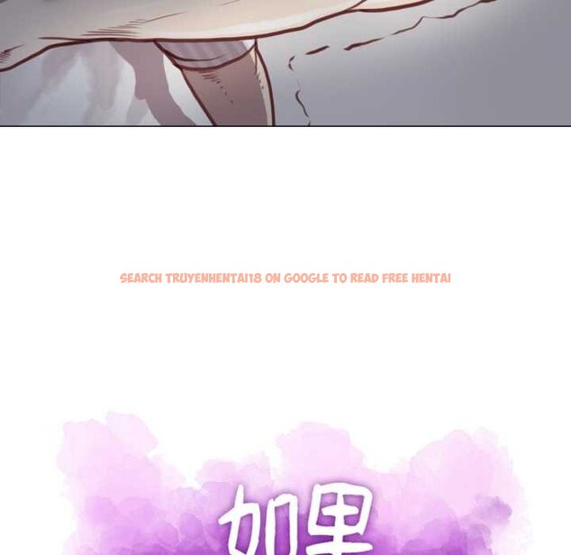 查看漫画如果還有明天？ - 第2話 - tymanga.com中的4455246图片