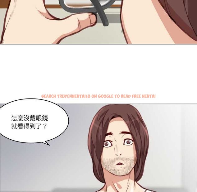 查看漫画如果還有明天？ - 第2話 - tymanga.com中的4455250图片