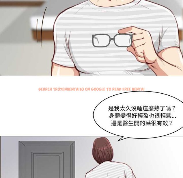 查看漫画如果還有明天？ - 第2話 - tymanga.com中的4455251图片