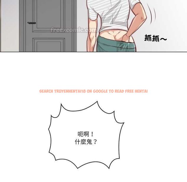 查看漫画如果還有明天？ - 第2話 - tymanga.com中的4455252图片