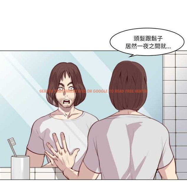 查看漫画如果還有明天？ - 第2話 - tymanga.com中的4455253图片