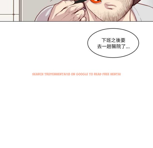 查看漫画如果還有明天？ - 第2話 - tymanga.com中的4455255图片