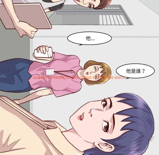 查看漫画如果還有明天？ - 第2話 - tymanga.com中的4455258图片