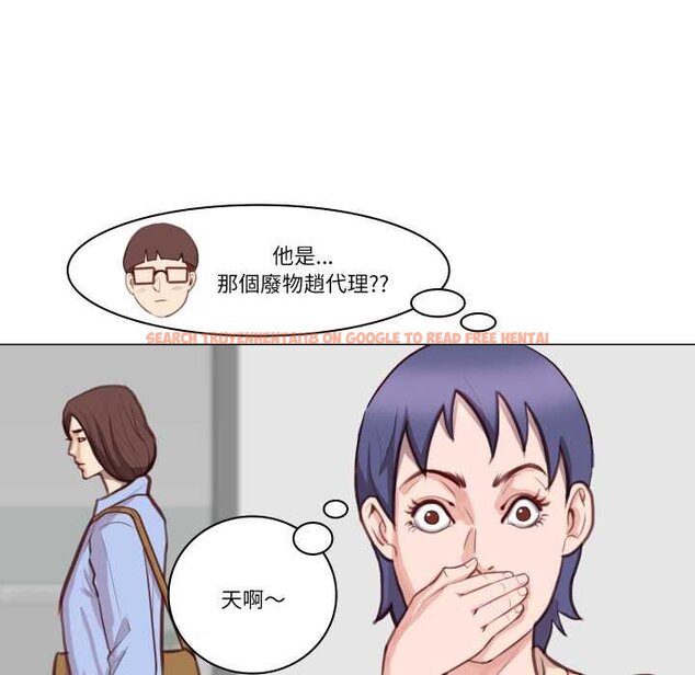 查看漫画如果還有明天？ - 第2話 - tymanga.com中的4455261图片