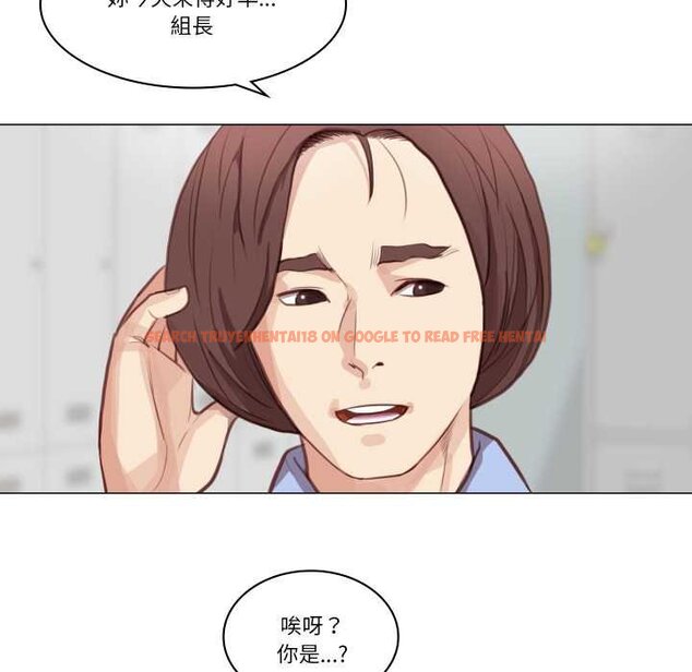 查看漫画如果還有明天？ - 第2話 - tymanga.com中的4455264图片