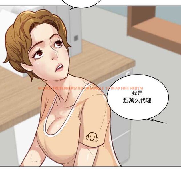 查看漫画如果還有明天？ - 第2話 - tymanga.com中的4455265图片