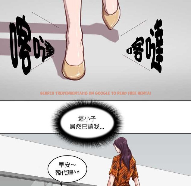 查看漫画如果還有明天？ - 第2話 - tymanga.com中的4455267图片