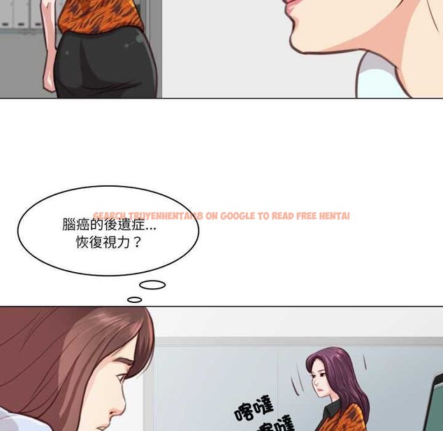 查看漫画如果還有明天？ - 第2話 - tymanga.com中的4455271图片