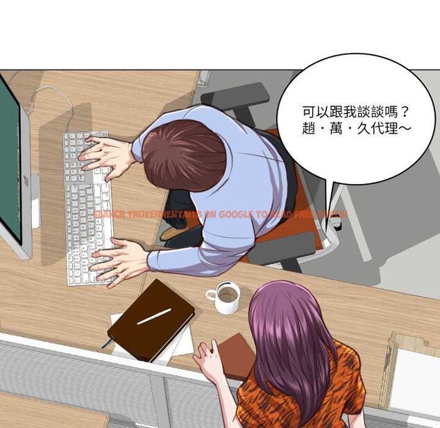 查看漫画如果還有明天？ - 第2話 - tymanga.com中的4455273图片