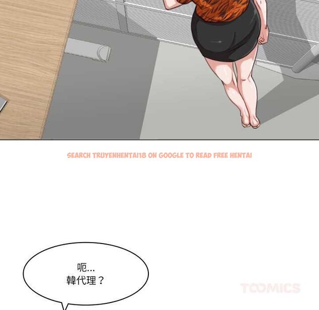 查看漫画如果還有明天？ - 第2話 - tymanga.com中的4455274图片