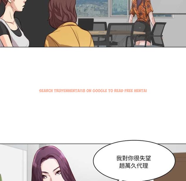 查看漫画如果還有明天？ - 第2話 - tymanga.com中的4455277图片