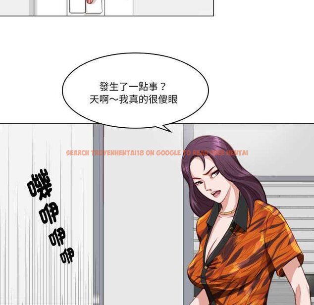 查看漫画如果還有明天？ - 第2話 - tymanga.com中的4455281图片