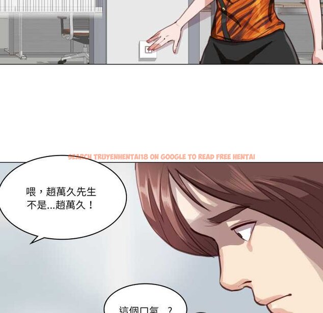 查看漫画如果還有明天？ - 第2話 - tymanga.com中的4455282图片