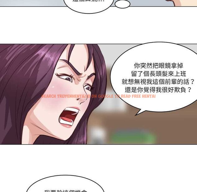 查看漫画如果還有明天？ - 第2話 - tymanga.com中的4455283图片