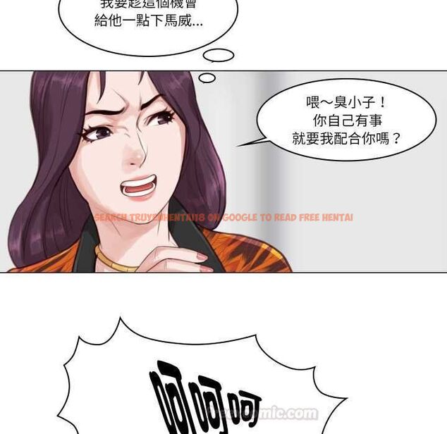 查看漫画如果還有明天？ - 第2話 - tymanga.com中的4455284图片