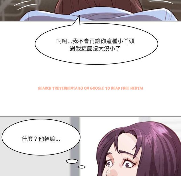 查看漫画如果還有明天？ - 第2話 - tymanga.com中的4455286图片