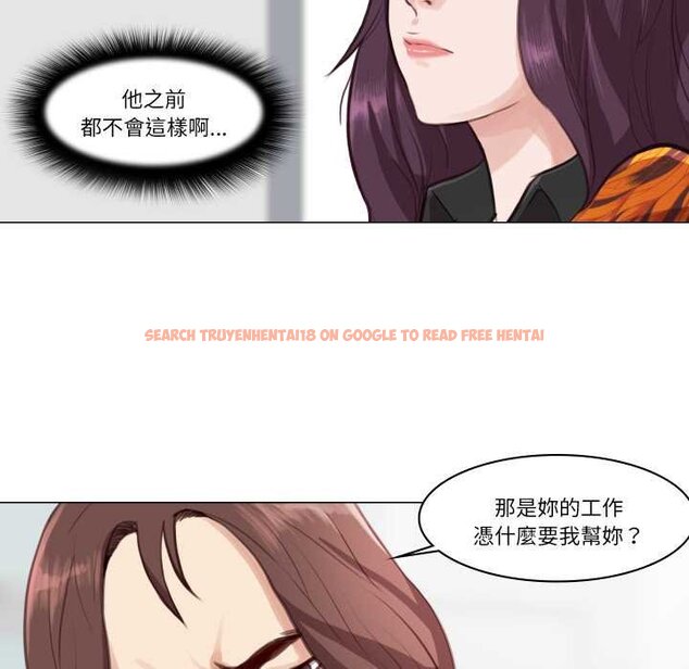 查看漫画如果還有明天？ - 第2話 - tymanga.com中的4455287图片