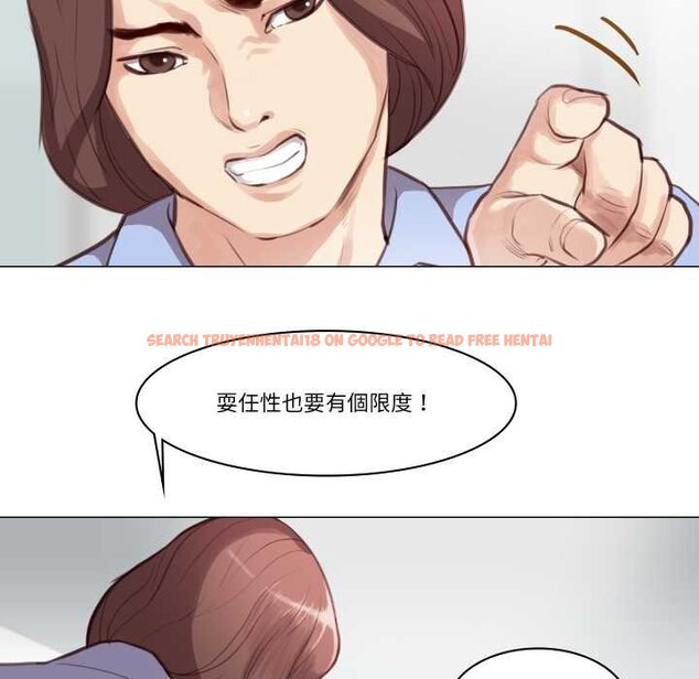 查看漫画如果還有明天？ - 第2話 - tymanga.com中的4455288图片