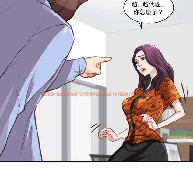 查看漫画如果還有明天？ - 第2話 - tymanga.com中的4455289图片