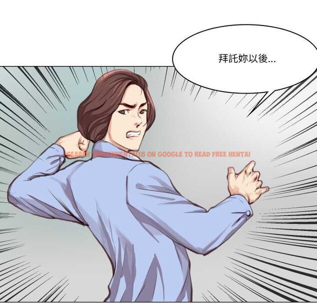 查看漫画如果還有明天？ - 第2話 - tymanga.com中的4455290图片