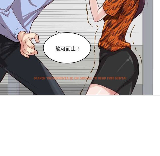 查看漫画如果還有明天？ - 第2話 - tymanga.com中的4455293图片